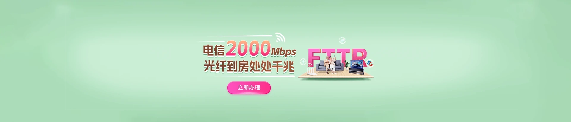 郧阳区电信宽带