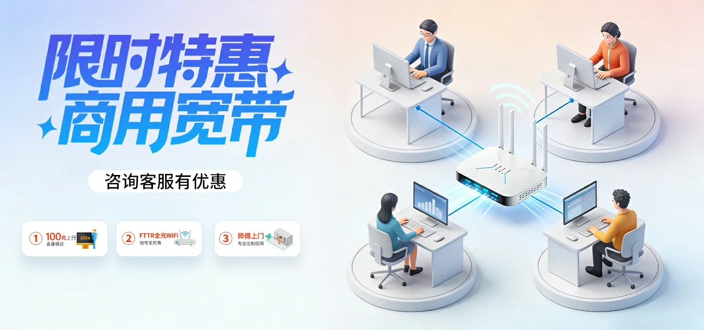 中国电信 郧阳区电信宽带 宽带套餐